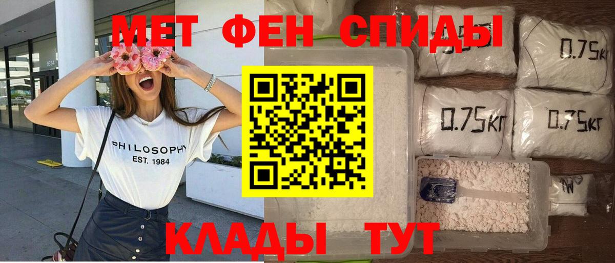 Amphetamine  Вход с VPN  Муром  Амфетамин 97% 