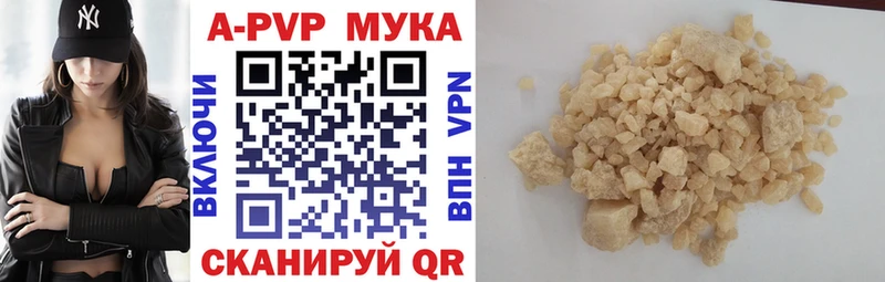 закладка Муром Alpha-PVP кристаллы