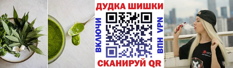 Еда ТГК конопля  как найти   Муром 
