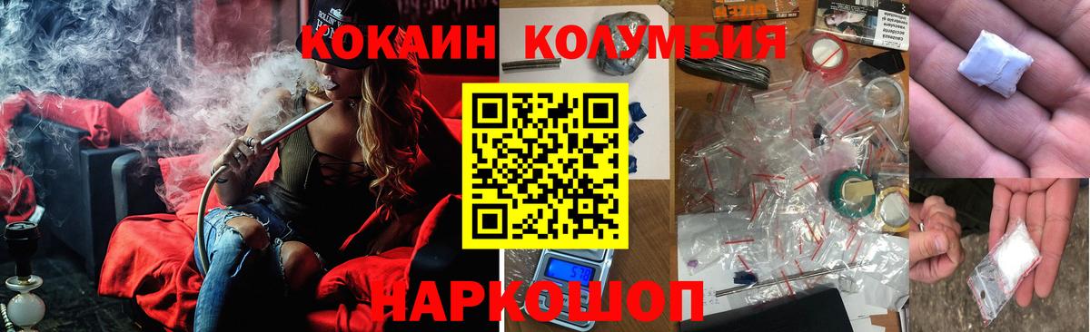 Муром  COCAIN Эквадор  Вход с VPN  Кокаин Эквадор 