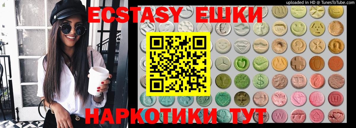 Ecstasy 280 MDMA  ЭКСТАЗИ louis Vuitton  Муром  ЭКСТАЗИ  Вход с VPN 