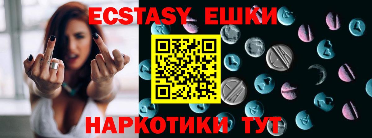 Ecstasy Philipp Plein Муром