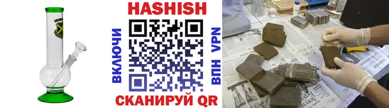 ГАШИШ убойный  Муром 