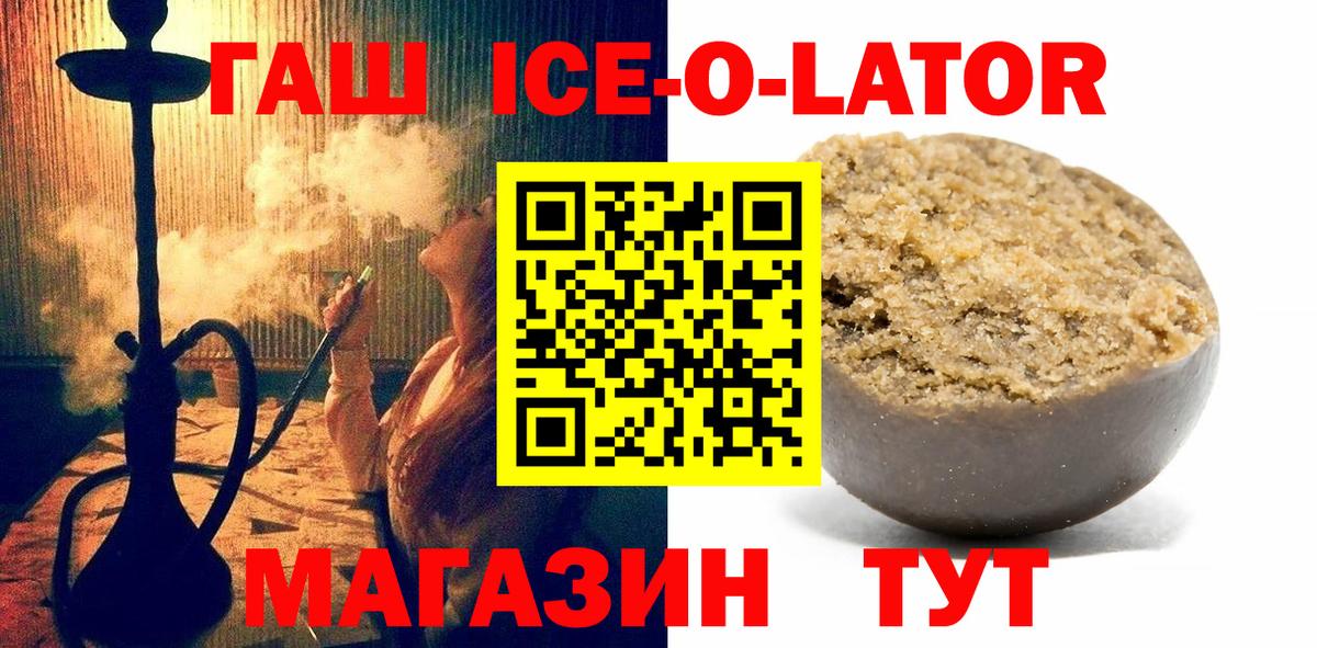 Муром  даркнет сайт  ГАШИШ убойный  ГАШ  Вход с VPN  Гашиш 40% ТГК 
