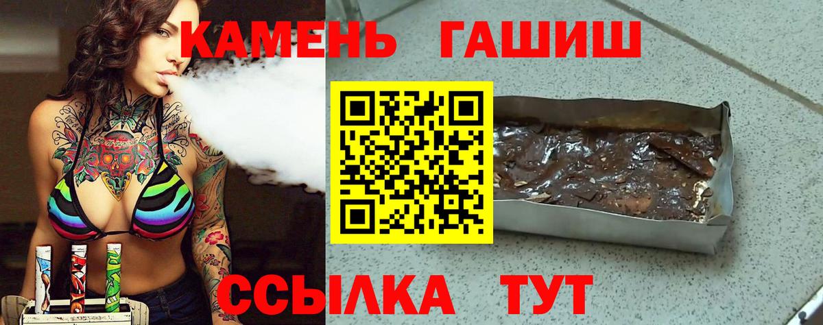 ГАШ VHQ Муром