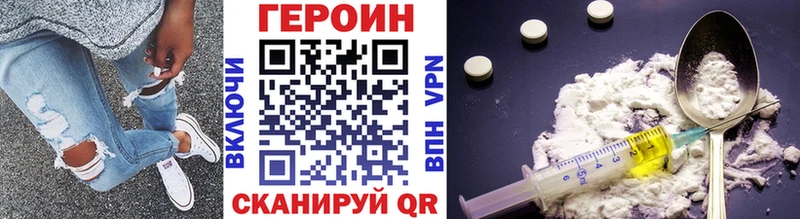 ГЕРОИН белый  закладки  Муром 