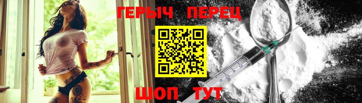 Муром  Героин афганец  ГЕРОИН  Вход с VPN 