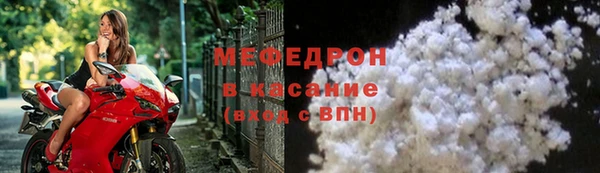 COCAINE Осинники