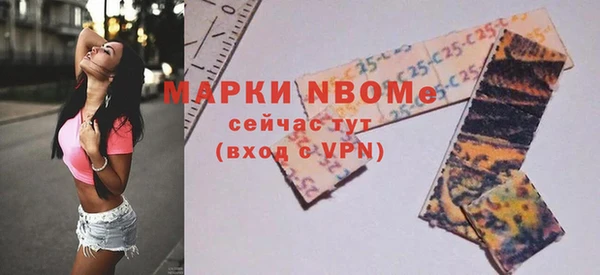 экстази Нязепетровск