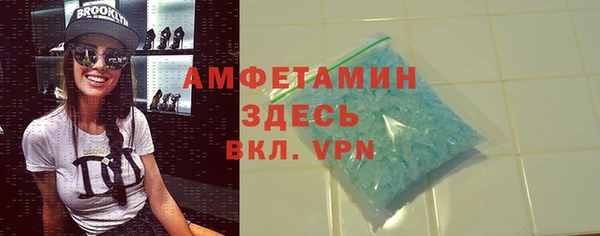 экстази Нязепетровск