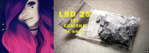 COCAINE Осинники