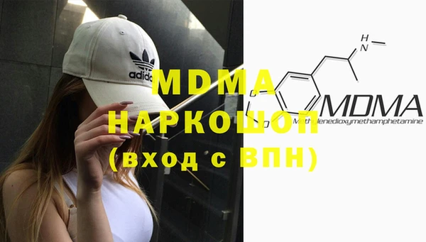 экстази Нязепетровск