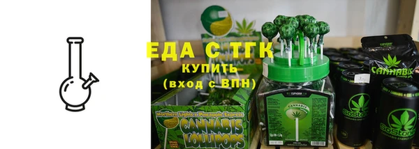 экстази Нязепетровск