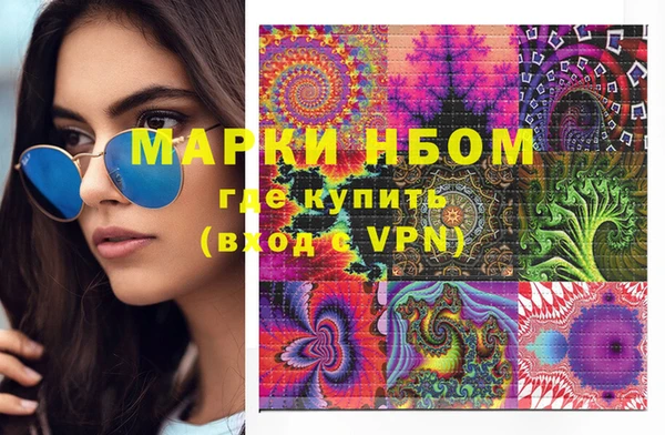 экстази Нязепетровск
