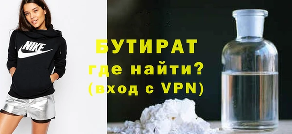 COCAINE Осинники