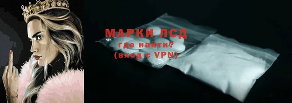 экстази Нязепетровск