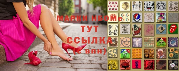 2c-b Нягань
