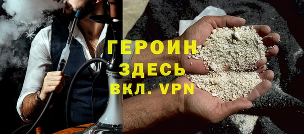 COCAINE Осинники