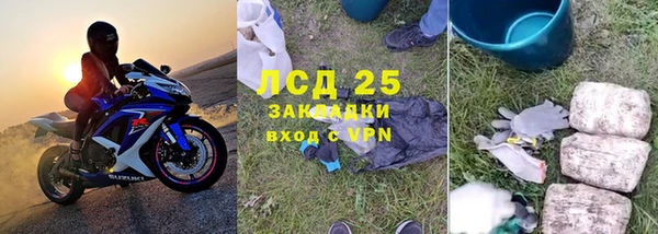 экстази Нязепетровск