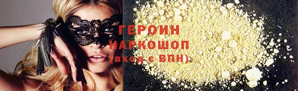 героин Самара