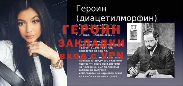 экстази Нязепетровск