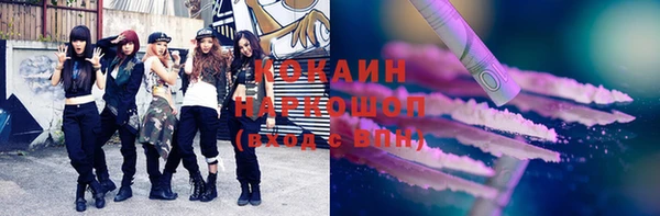 экстази Нязепетровск