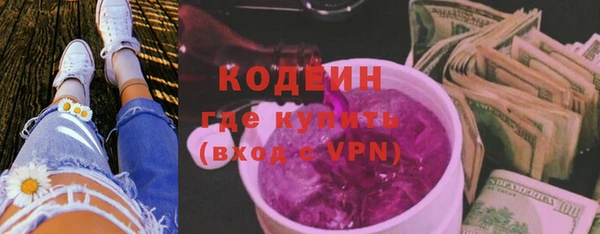 2c-b Нягань