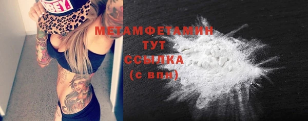 экстази Нязепетровск