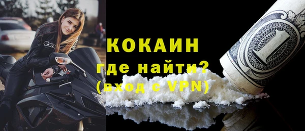 COCAINE Бородино