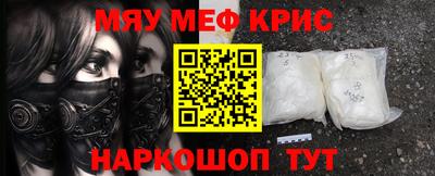 альфа пвп VHQ Донской