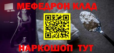 альфа пвп VHQ Донской