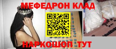 молекула духа Донецк