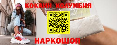 молекула духа Донецк