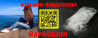 мефедрон VHQ Абакан