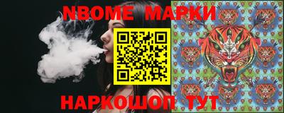 молекула духа Донецк