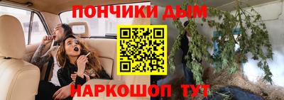 альфа пвп VHQ Донской