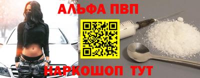 молекула духа Донецк