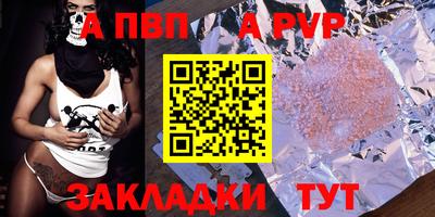 молекула духа Донецк