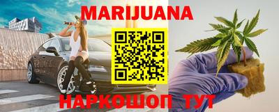 молекула духа Донецк