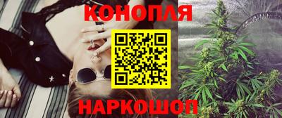 молекула духа Донецк