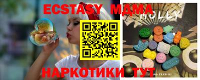 молекула духа Донецк