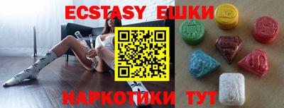 молекула духа Донецк