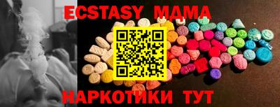 молекула духа Донецк