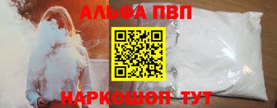 молекула духа Донецк