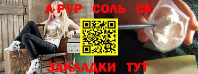 СК Камышлов