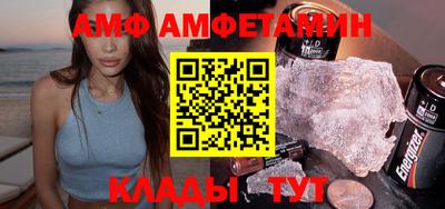 молекула духа Донецк