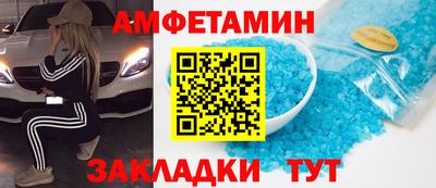 альфа пвп VHQ Донской