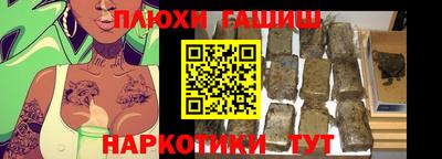 молекула духа Донецк