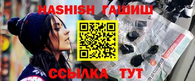героин Дубна