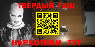 молекула духа Донецк